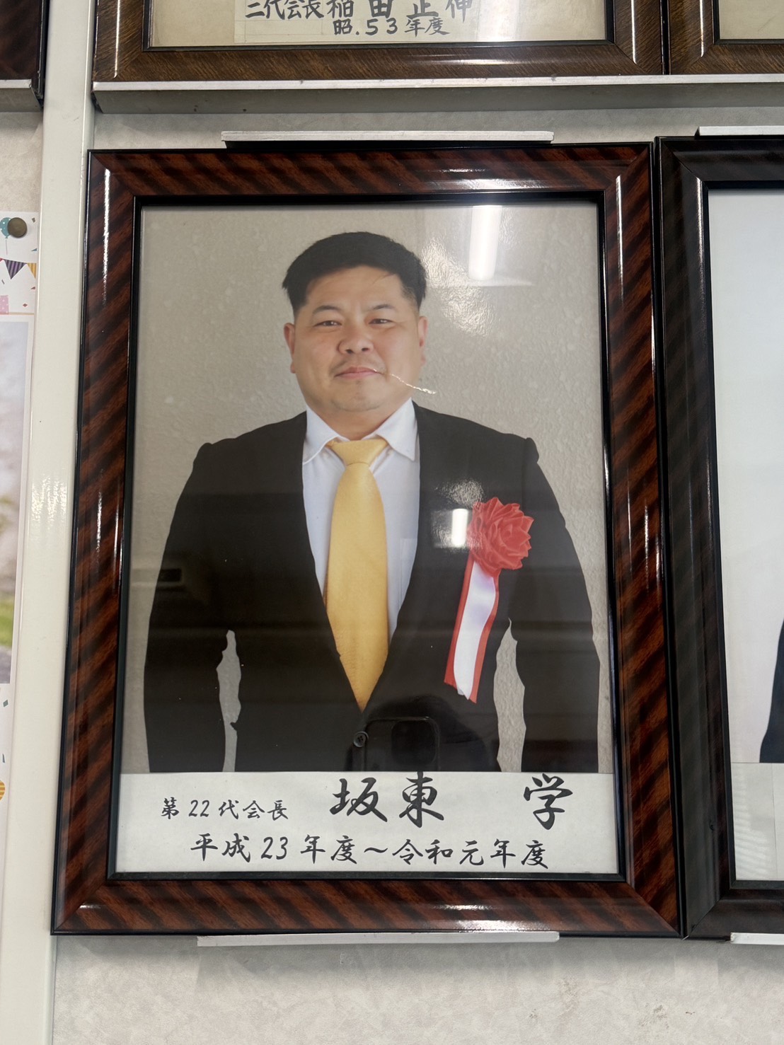 「一年の感謝を込めて｜年末のご挨拶」